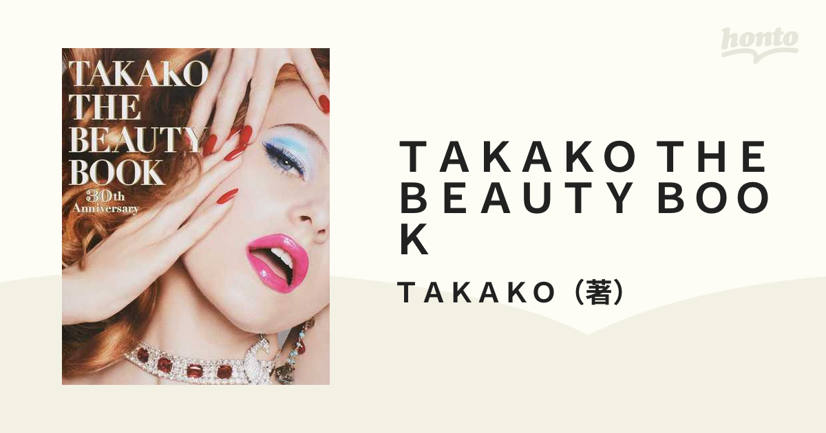 ＴＡＫＡＫＯ ＴＨＥ ＢＥＡＵＴＹ ＢＯＯＫ ３０ｔｈ Ａｎｎｉｖｅｒｓａｒｙ