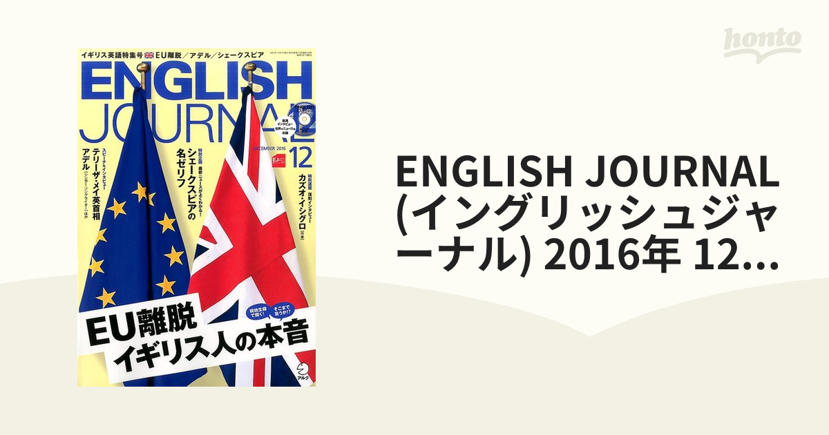 ENGLISH JOURNAL - YouTube