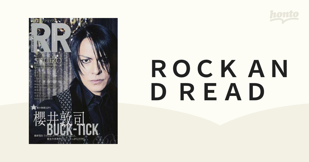 ＲＯＣＫ ＡＮＤ ＲＥＡＤ ０６８ 櫻井敦司〈ＢＵＣＫ−ＴＩＣＫ〉の