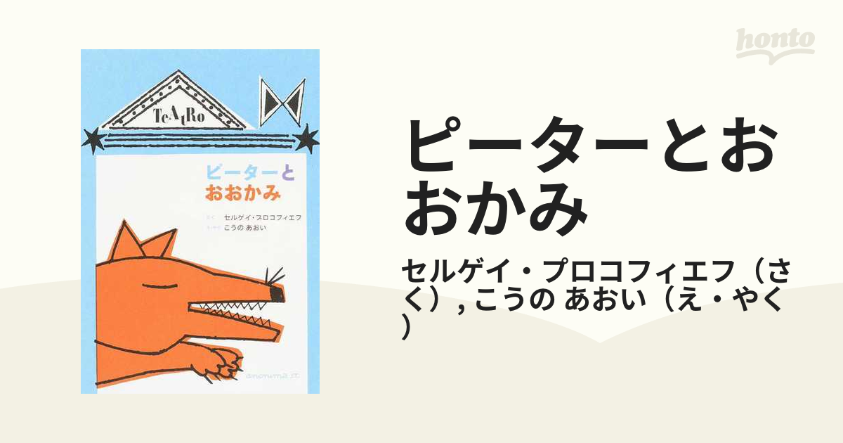 日本語字幕付き 7 DVD バーンスタイン ヤング・ピープルズ・コンサート