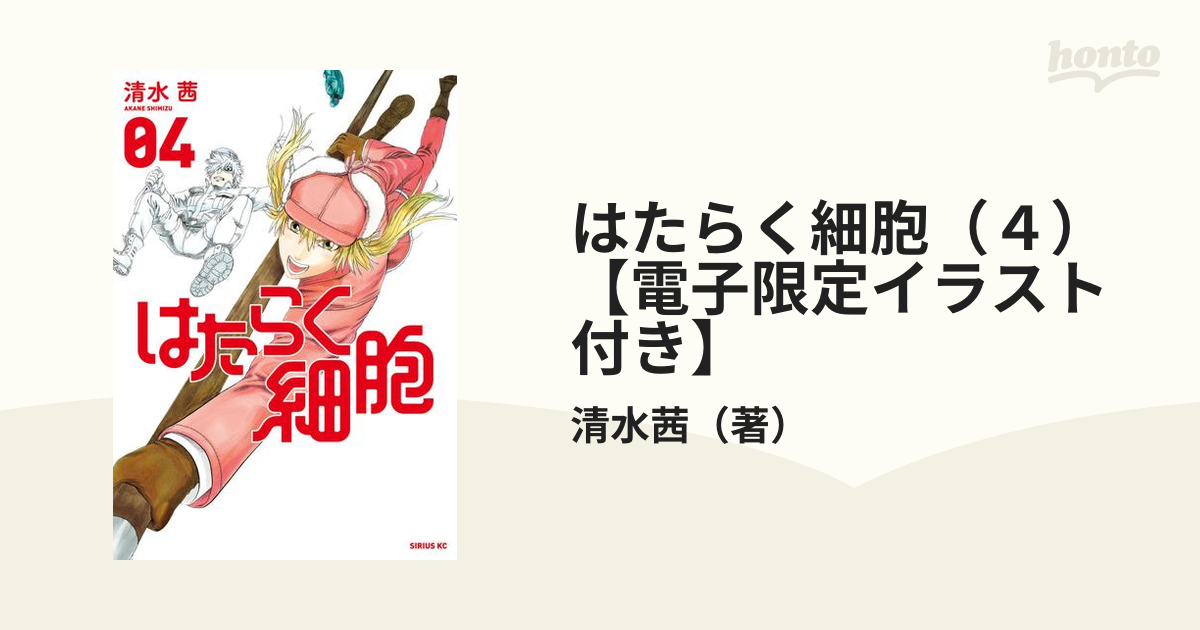 味いちもんめ シリーズ まとめ セット 75冊 あべ善太 倉田よしみ 