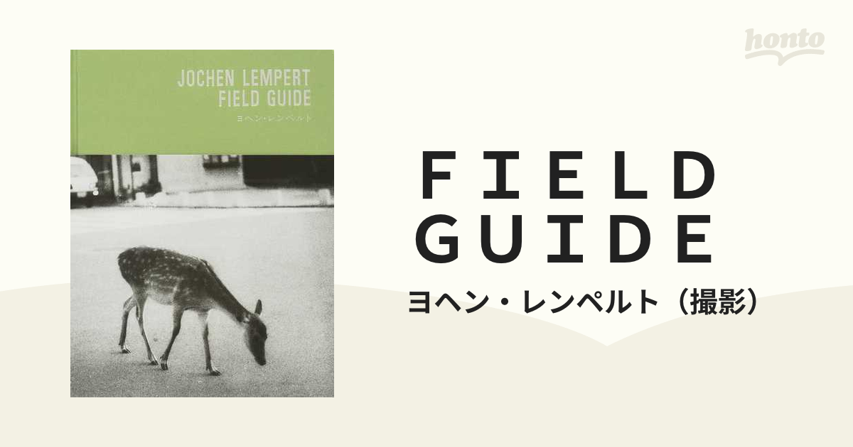 Jochen Lempert Field Guide ヨヘン・レンペルト 帯付 - アート 