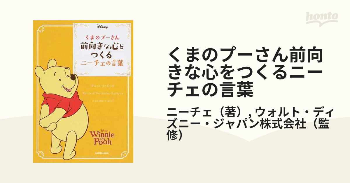 世界の広告クリエイティブを読み解く - アート・デザイン・音楽