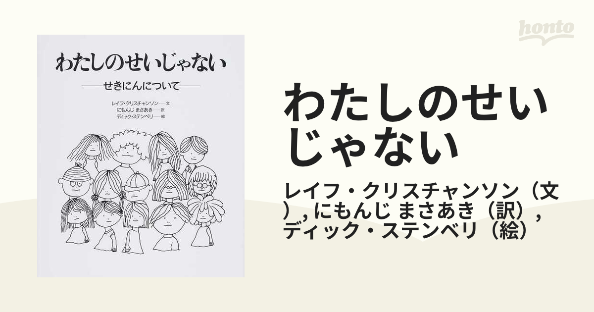 あなたへ 全15巻 - 雑誌