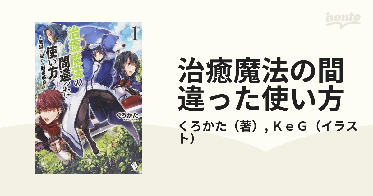 2種類選べる 【取説無し】ズール －魔法使い伝説－ - ladec.bi