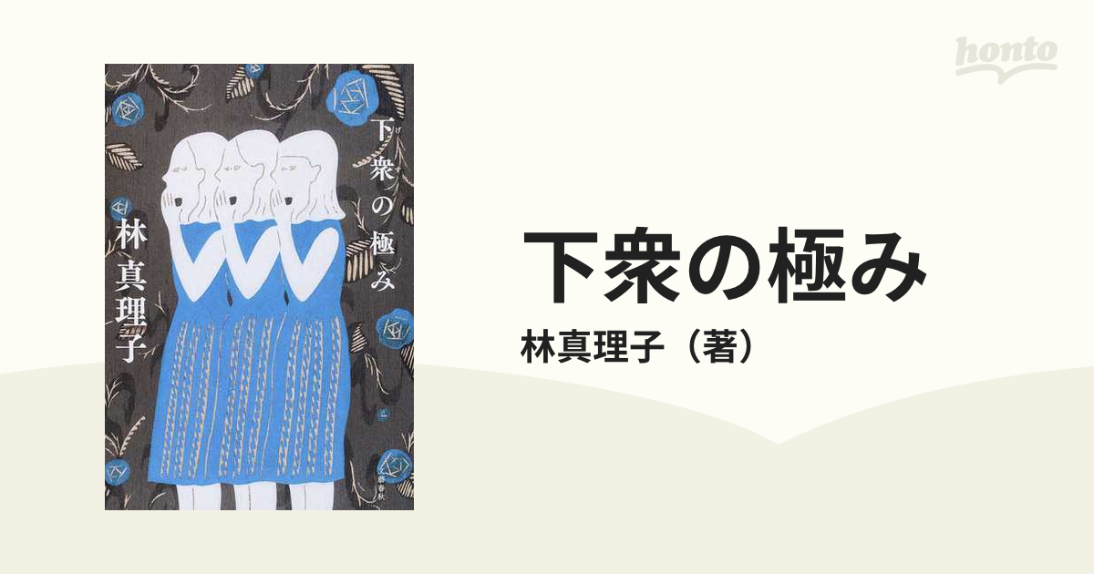 まとめ) レック バルサン 虫こないもん 270日 リース 6個 〔×10セット