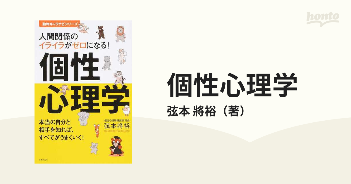 楽天スーパーセール】 どうしてMOON人間は優柔不断で調子いいのか