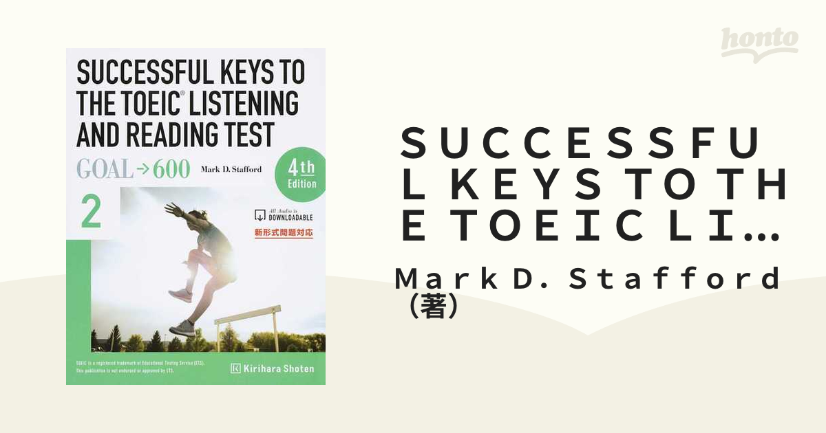 SUCCESSFUL KEYS TO THE TOEIC LISTENING … - 語学・辞書・学習参考書