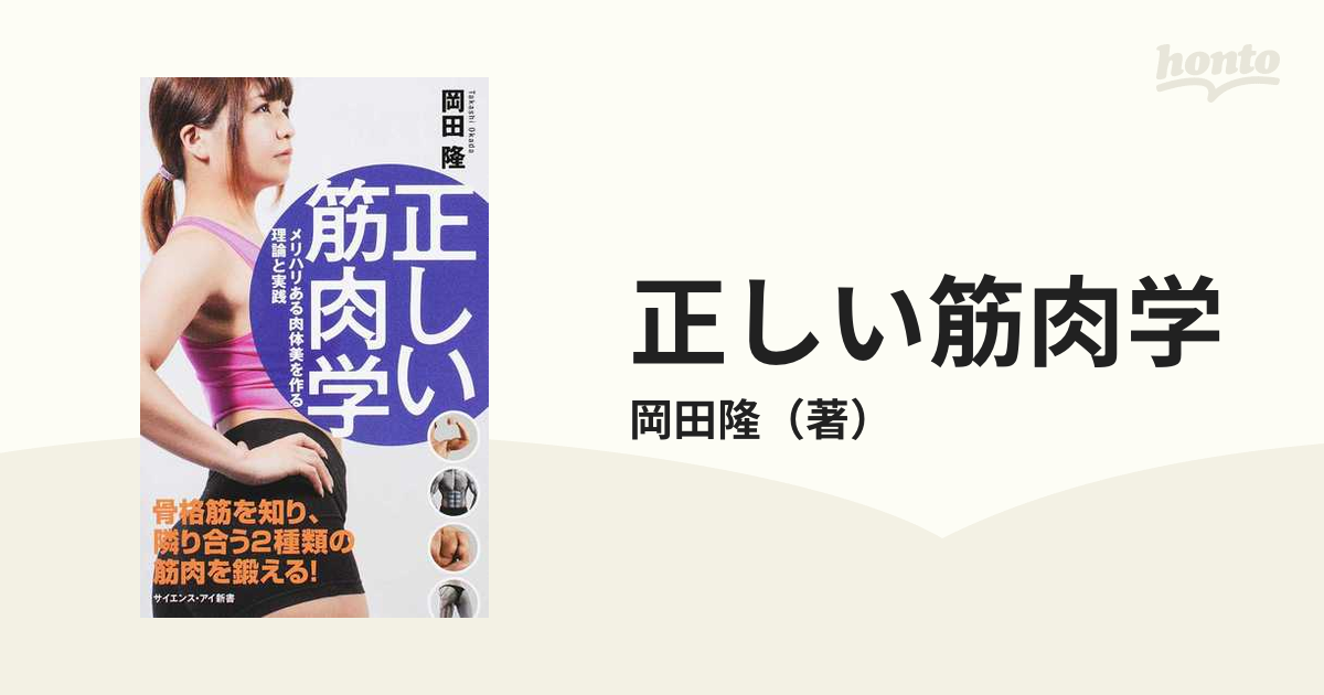 在庫処分セール とりたい!!システムアドミニストレータ― 【返品?交換