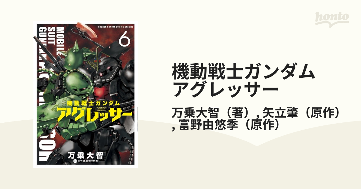 美少女JCのナマ尻が見たいッ!!【俺妹】第3の美少女が主人公に着せられる激エロコスで僕らのティッシュが舞う 新垣あやせ - フィギュア