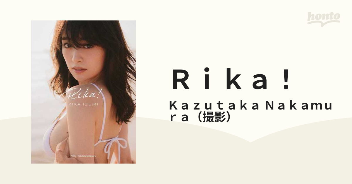 Ｒｉｋａ！ 泉里香１ｓｔ写真集