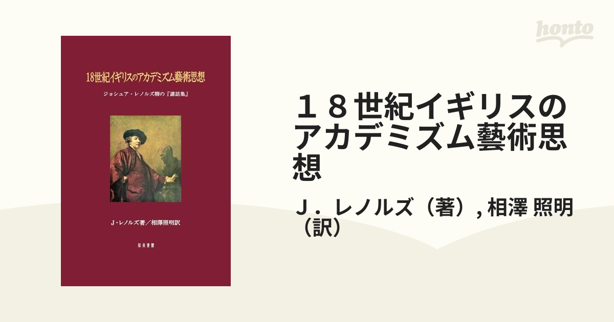 パソコンＬＡＮ読本 オフィスの情報システムを変革する/翔泳社/杉山 ...