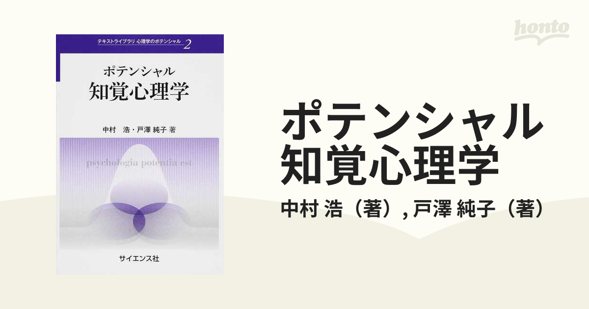 東大ケーススタディ研究会伝説の「論理思考」講座 : ケース問題で