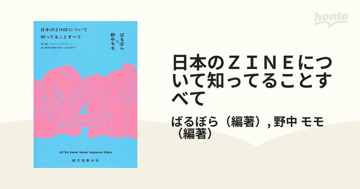 コピー年鑑 2010 - アート/エンタメ