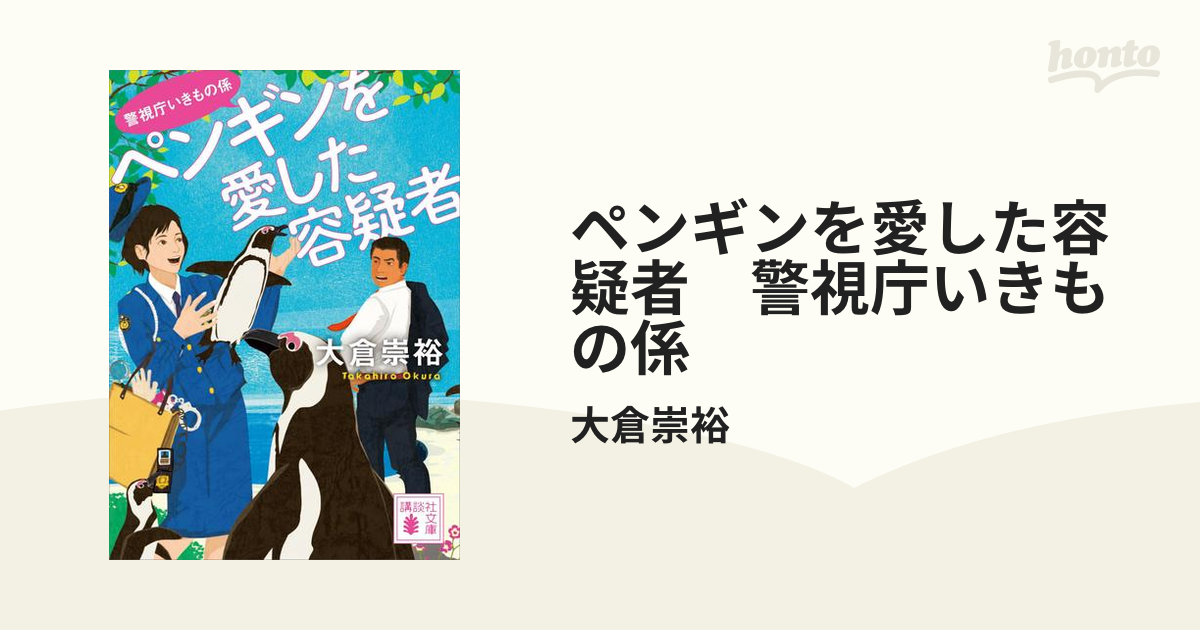 遊里語の研究 真下三郎 遊郭 遊廓 花魁 芸者 吉原 舞妓 芸妓 女郎 www