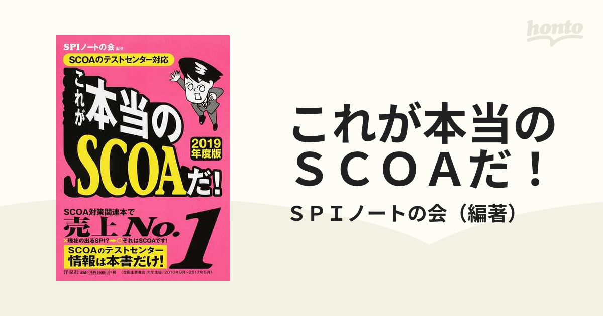 「チャカチャカ帽子」＊