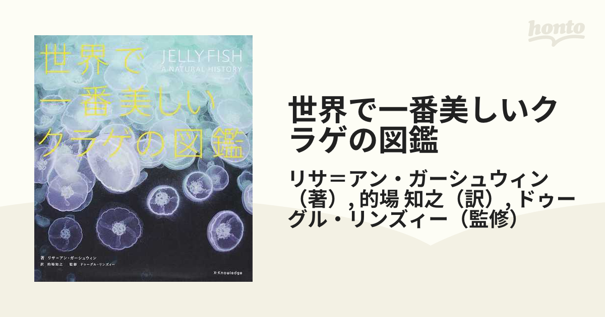  [DVDドラマ]シャーロック・ホームズの冒険 完全版 4巻 英国グラナダTVオリジナル版 吹替 英語字幕 中古DVD レンタル落ち