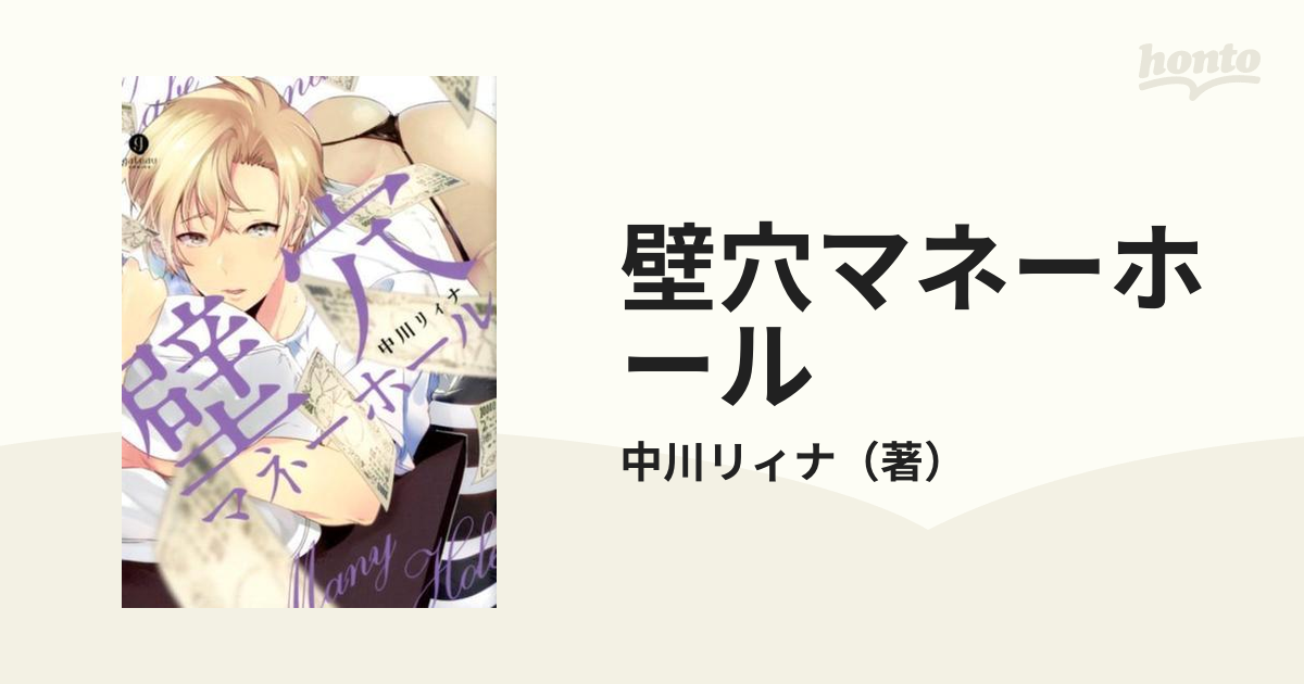 こけし (こけ娘)秋山慶一郎作