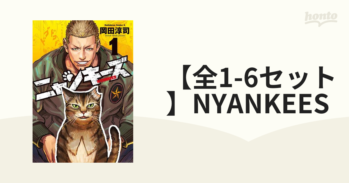 【全1-6セット】NYANKEES