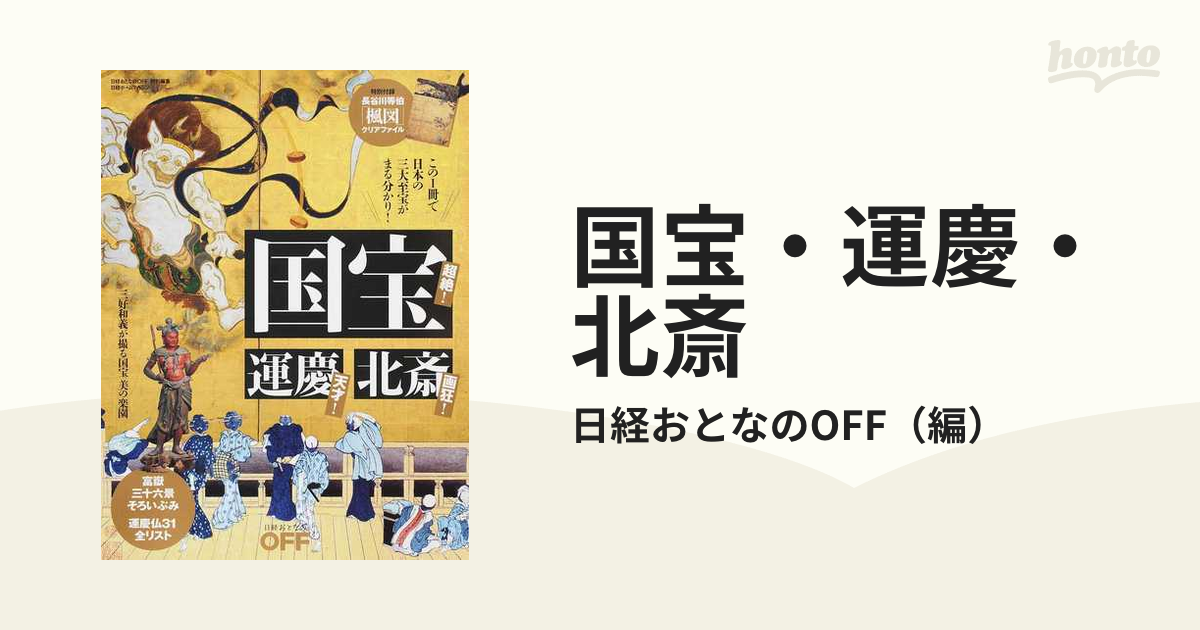 お茶と説教 岩松了 戯曲 アート | lockerdays.com