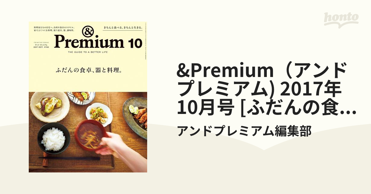 アムウェイ☆おかず＆ケーキ&タルト&デザートレシピ730品☆料理本以上 