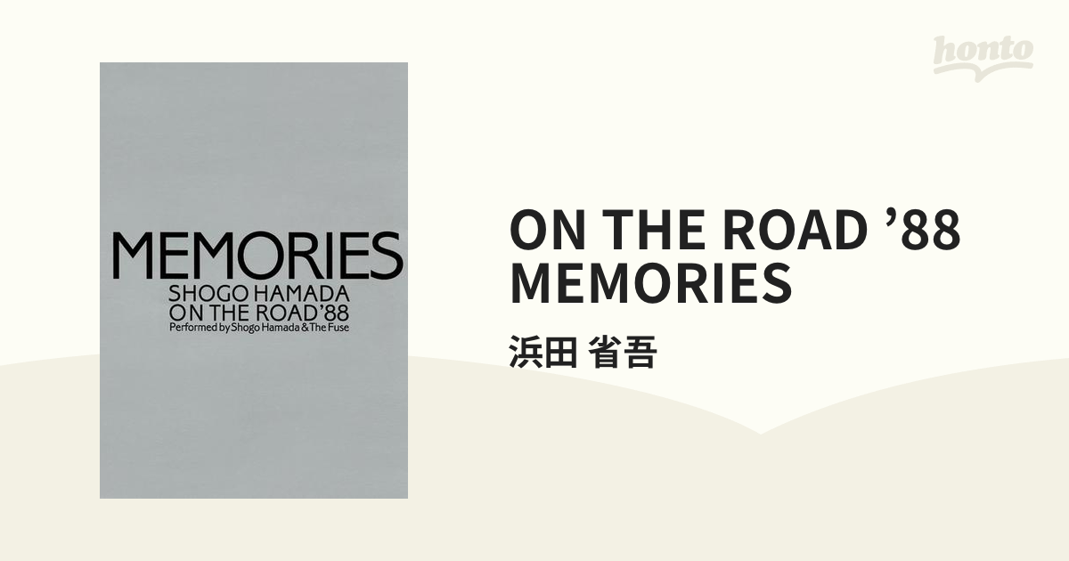 浜田省吾 ツアーパンフ MEMORIES ON THE ROAD 激安販売品 - zspz.edu.pl