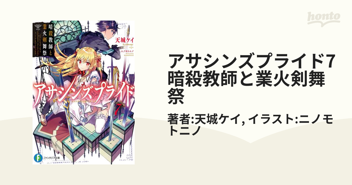超破格値！最終処分！★TADASHI★世界的に有名なタダシさんのドレス！ 超破格値！最終処分！☆TADASHI☆世界的に有名なタダシさんの