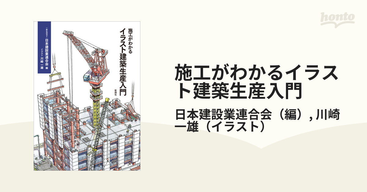 KBK コニシ ウルトラ多用途ＳＵ プレミアムソフト クリヤー 25ｍｌ #05141