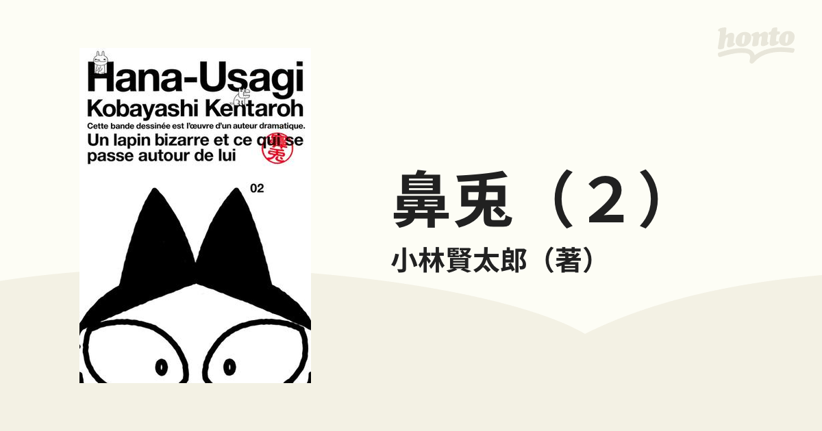 オフィシャル通販サイト 値下げ「希少」DogHouse 本革 豚革 ワッペン