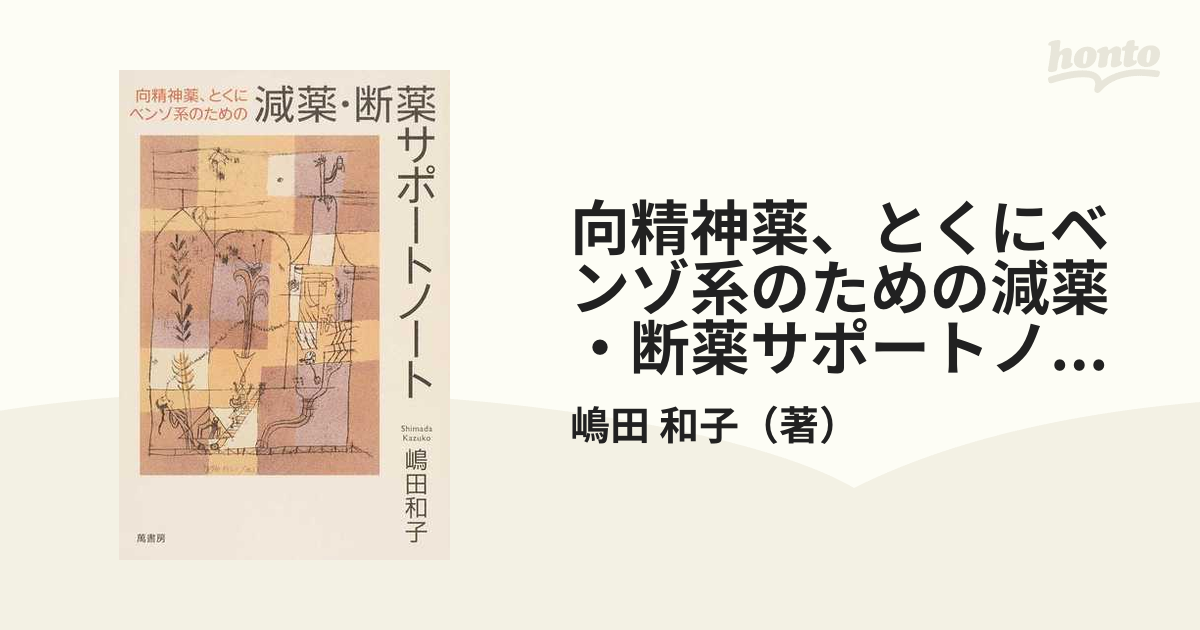 日本未発売 新品 ハレクラニ ヘブンリーファインコーヒー(バニラ