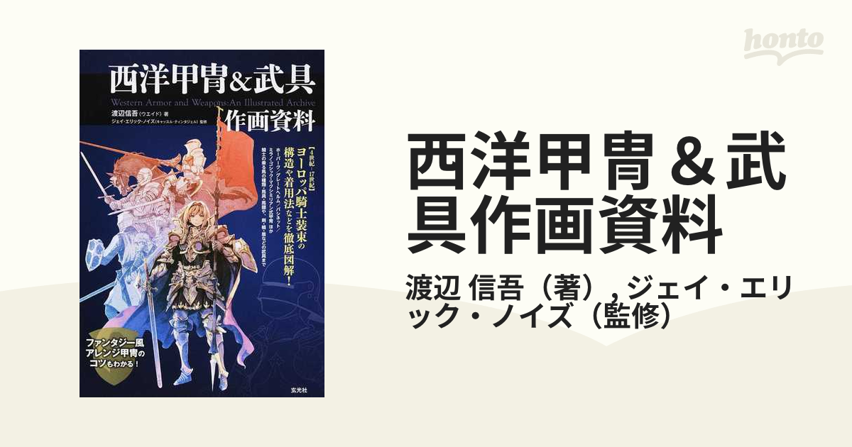 直島瀬戸内アートの楽園 - アート