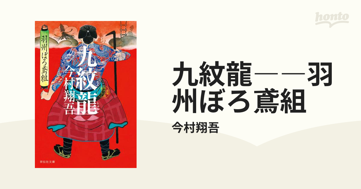 Peakabo ロジャー・ドースンの史上最高の説得・交渉術 CD テキスト
