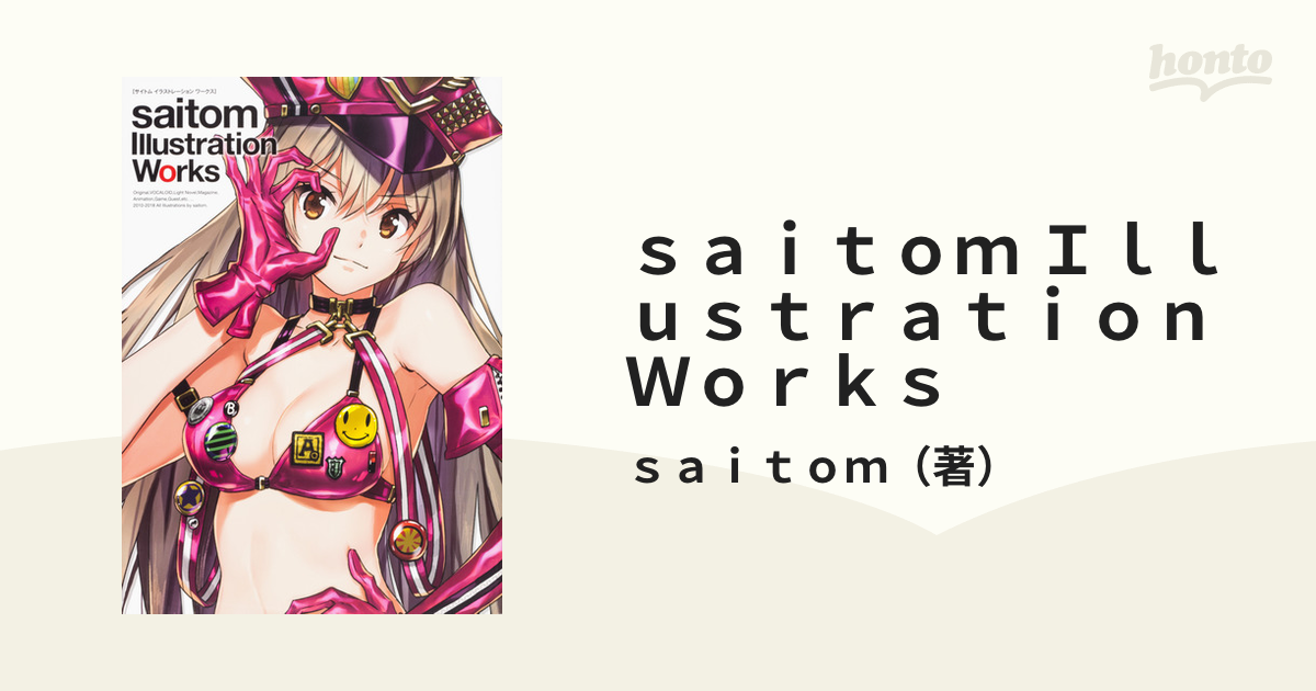 ｓａｉｔｏｍ Ｉｌｌｕｓｔｒａｔｉｏｎ Ｗｏｒｋｓ Ｏｒｉｇｉｎａｌ