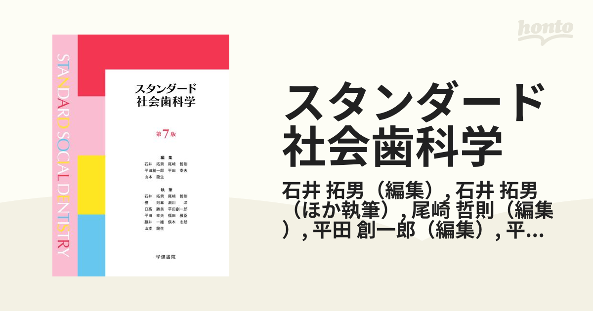 週刊ポストの最新号【2024年7月19・26日合併号 (発売日2024年07月08日)】| 雑誌/電子書籍/定期購読の予約はFujisan -  www.unidentalce.com.br