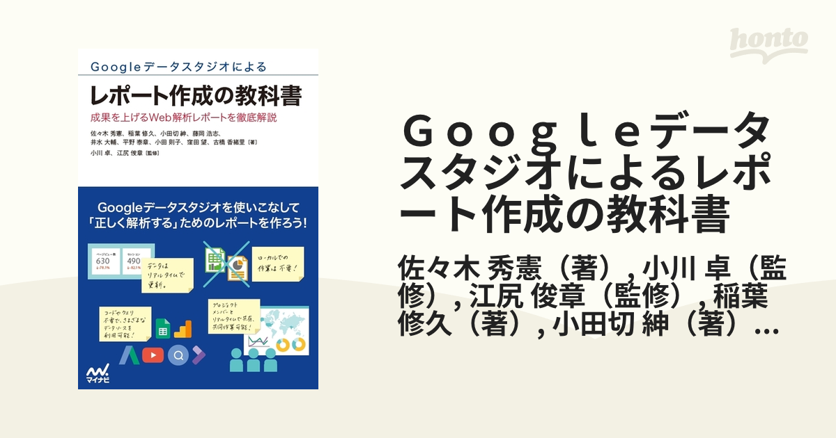 現代マーケティング概論