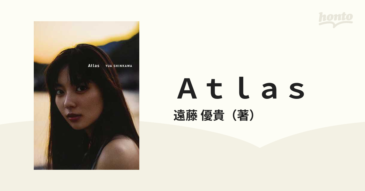 Atlas 新川優愛写真集 [本]