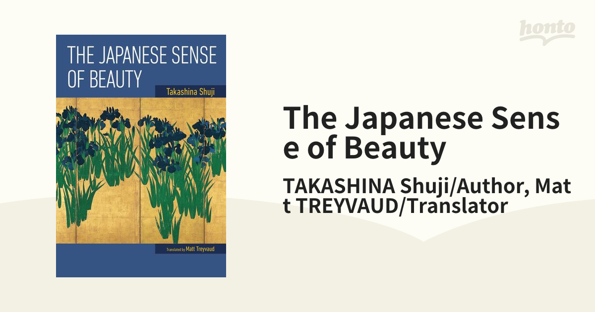 The Japanese Sense of Beautyの電子書籍 - honto電子書籍ストア