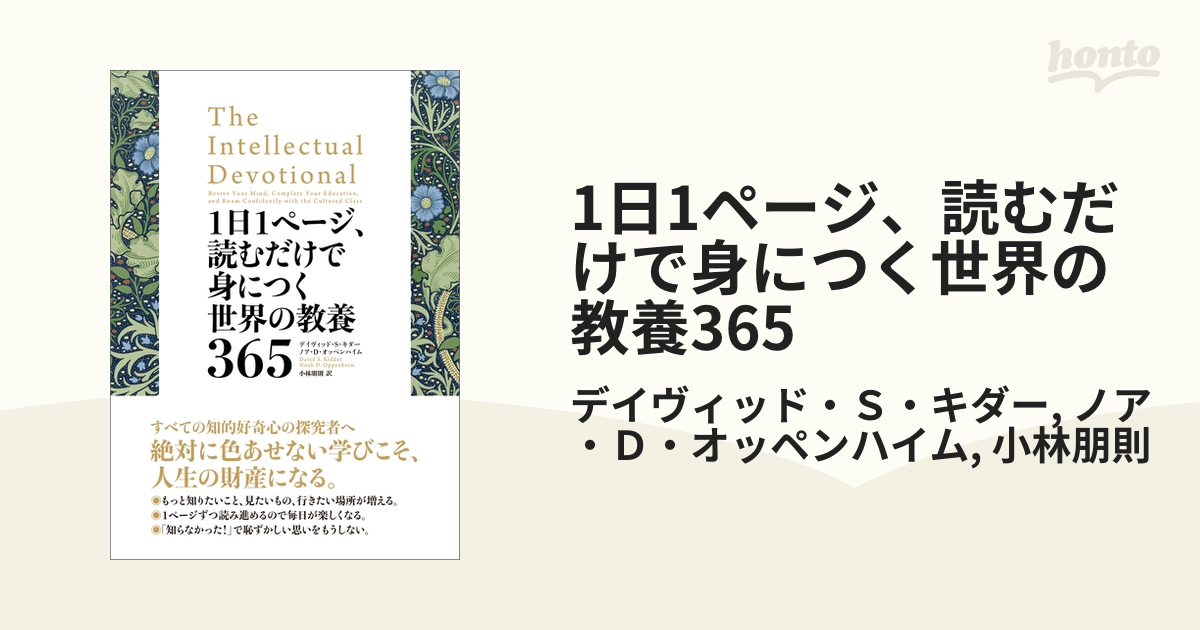 9787515913865 日本童話物語選書 毎日読む一冊 日中対訳小説 - maanasnews.com