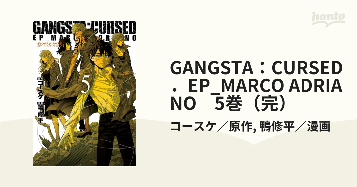 V系オムニバス CROSSGATE 2002 と他CD7枚セット 日本直販 paragraph.mx