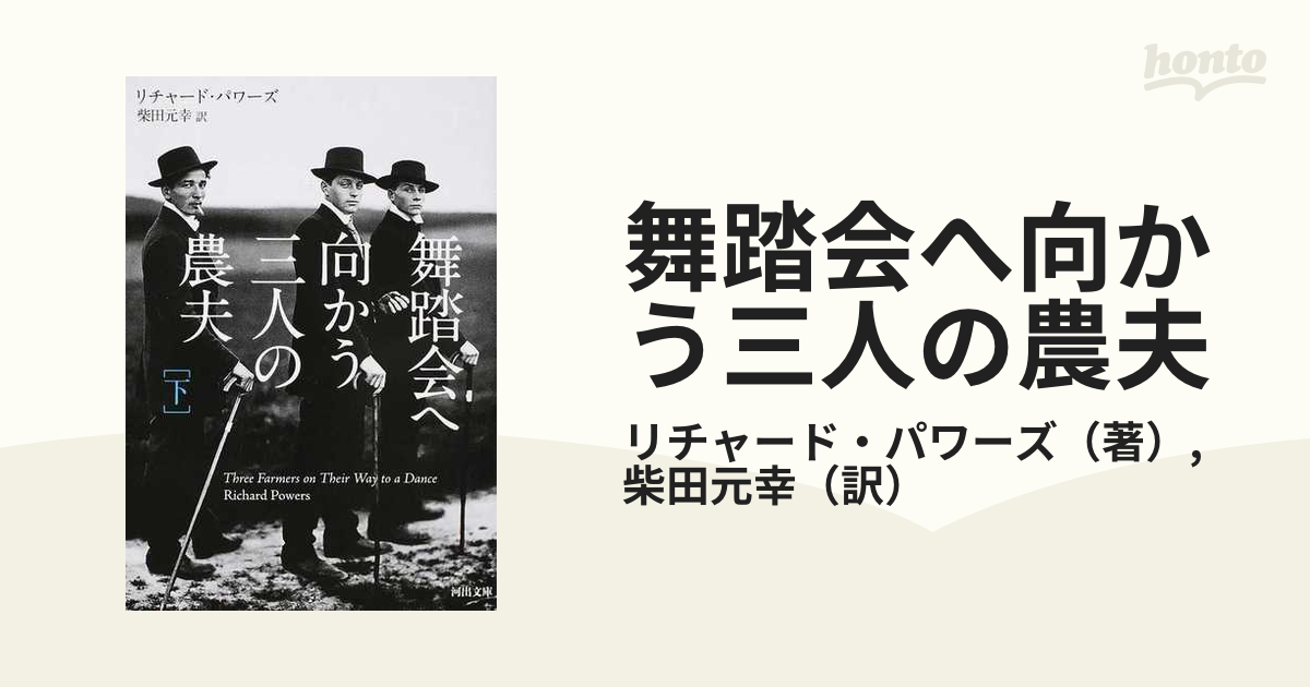 柴田舞 初めて学ぶミクロ経済学