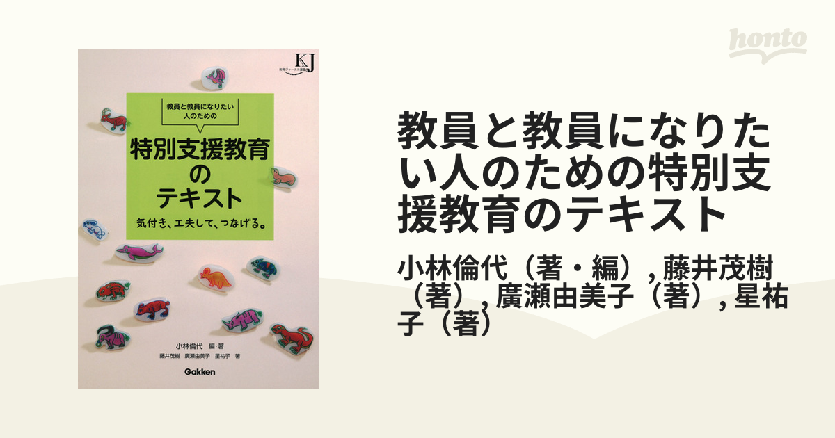 代引可】 【廃盤】日本童話選集 全6巻+別巻 新作モデル 解説編 46冊