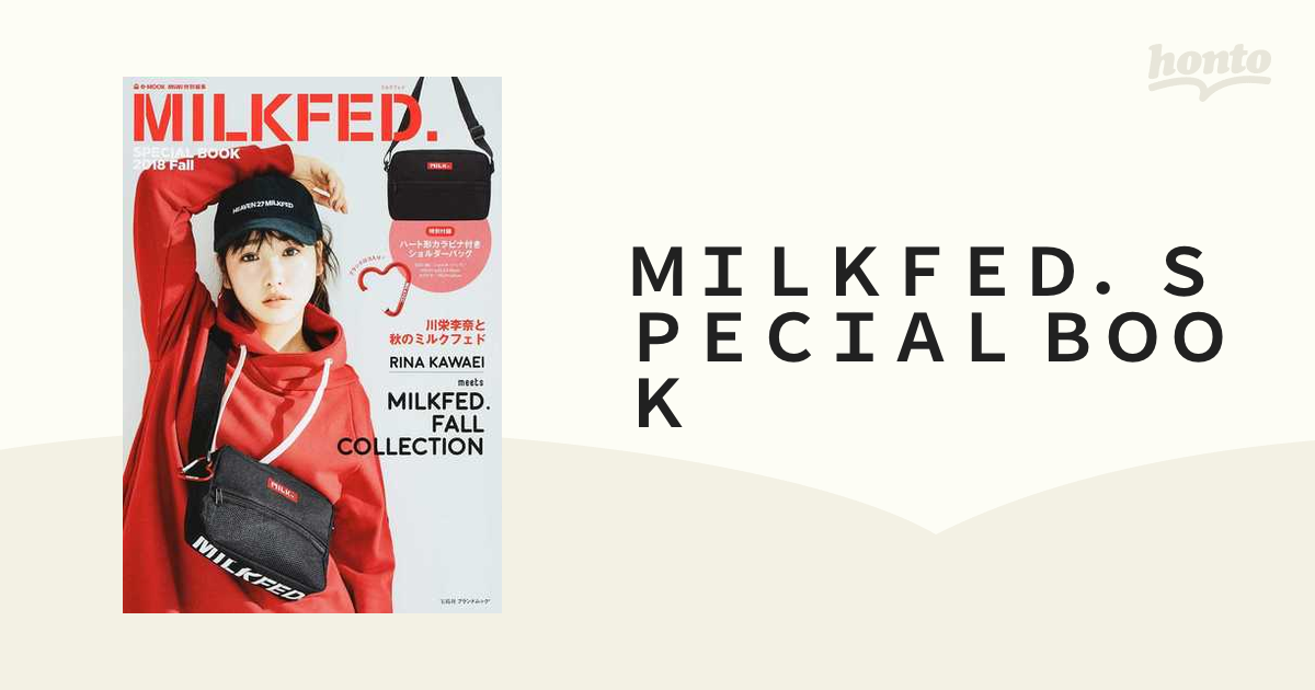 MILKFED.SPECIAL BOOK 2018 Fall - 女性情報誌