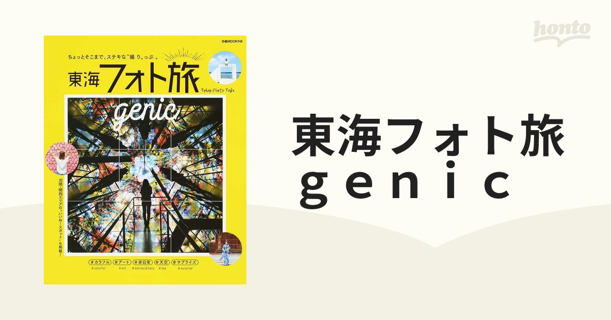 まとめ売り 超お得 72000円分 割引き券 いちげん パステル ヴィア