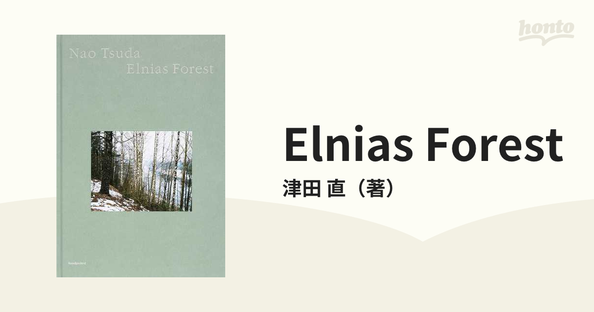 Elnias Forest