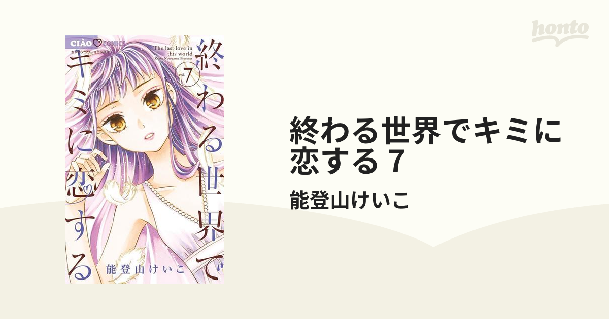 マイホームヒーロー 既刊非全巻（1〜22巻）セット - 漫画｜少女漫画