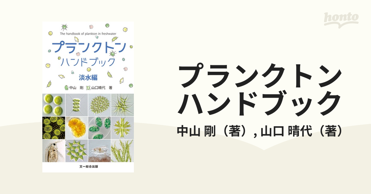 法人値引有 【値下げ】分離技術ハンドブック | www