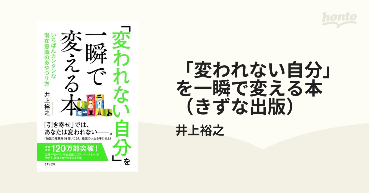 潜在エネルギーを活性化せよ | echosatdigital.com