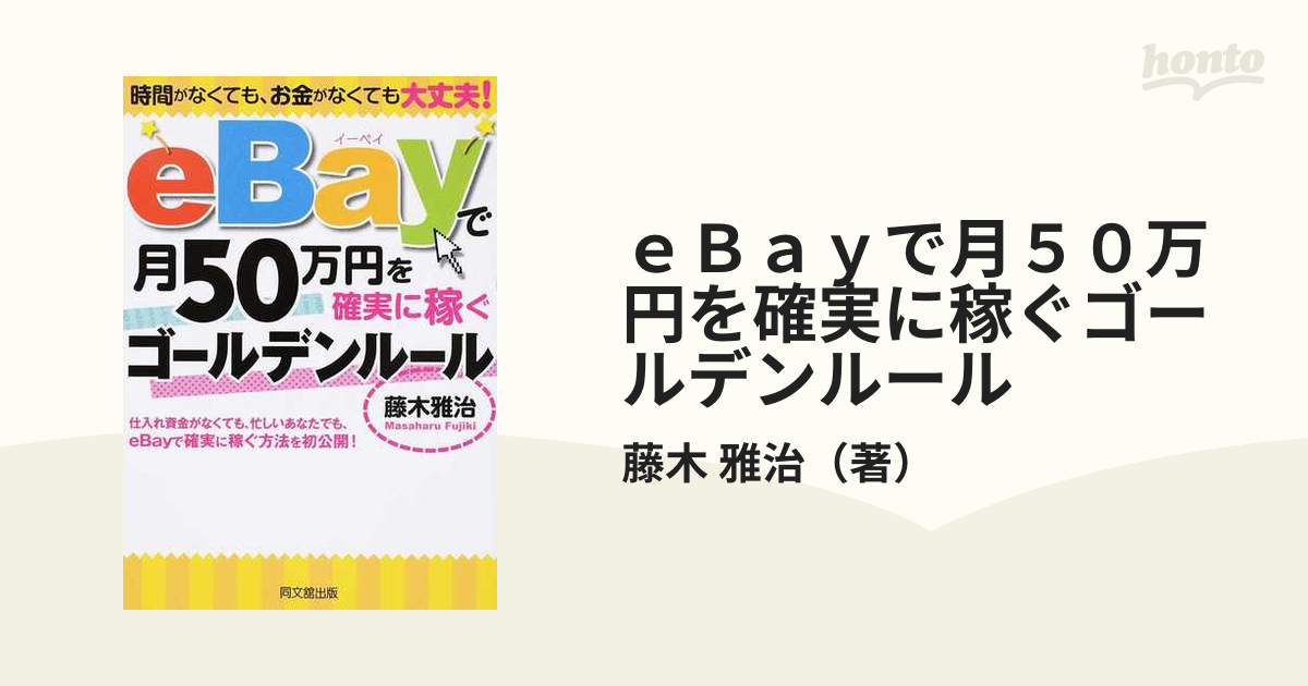 ウチダ:三角スケール 目盛:30cm 1-882-0002 事務用品 文房具 筆記