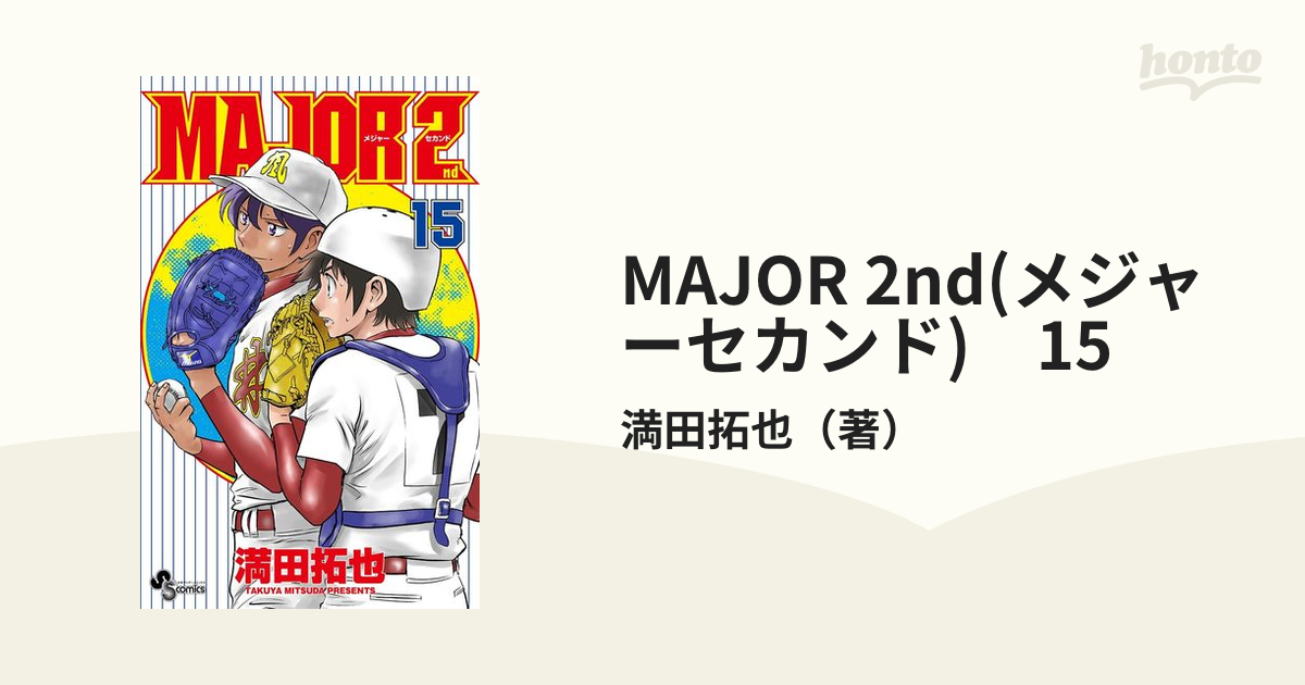 MAJOR 2nd(メジャーセカンド2) - その他