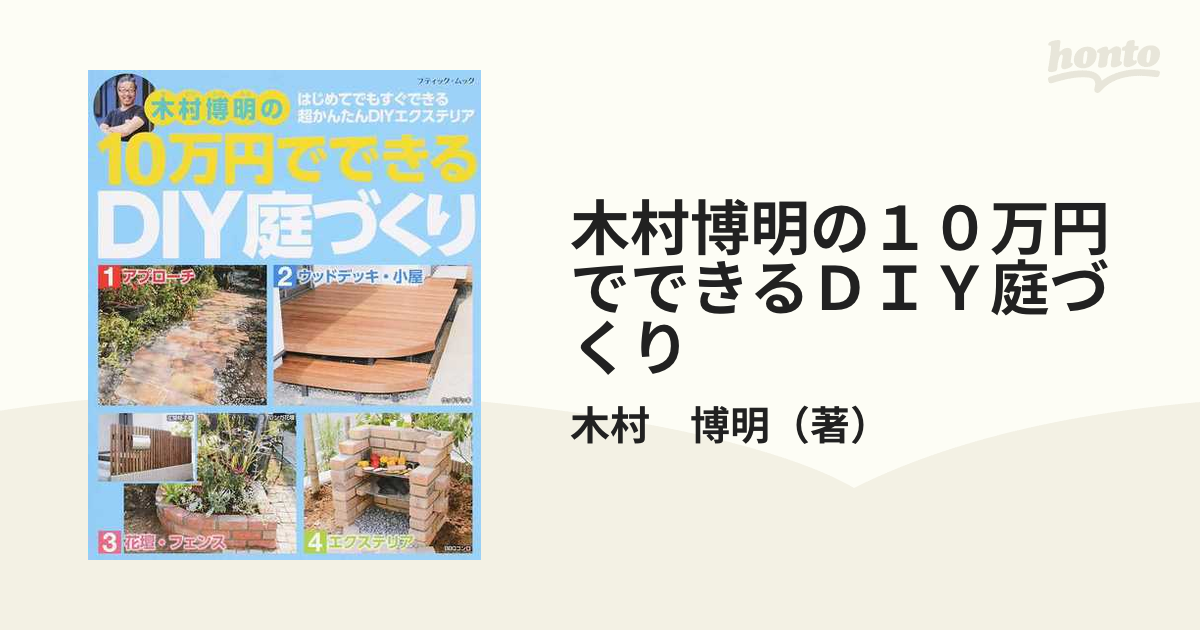 人気ブランドを テックジャイアン 付録24冊セット 冊子 ブックレット